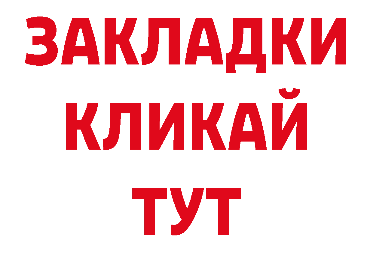 Кодеиновый сироп Lean напиток Lean (лин) вход это гидра Великий Устюг